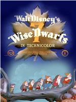 7 Wise Dwarfs