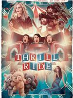 Thrill Ride