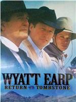 Wyatt Earp: Return to Tombstone