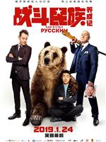 战斗民族养成记ftp分享