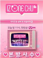 IZ*ONE CHU