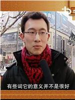 娱乐公堂