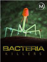细菌杀手：噬菌体疗法的故事