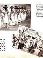 民间舞蹈