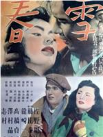 春雪