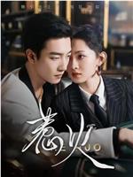 热吻玫瑰会上瘾