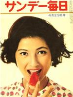 藤山阳子