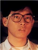 郑伟明