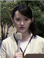 荒木惠美 Megumi Araki