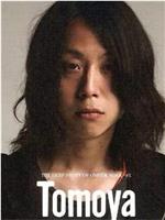 神吉智也 Tomoya