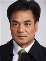 尤勇智