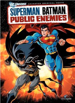 超人与蝙蝠侠：公众之敌在线观看和下载
