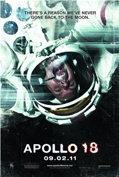 阿波罗18号在线观看和下载