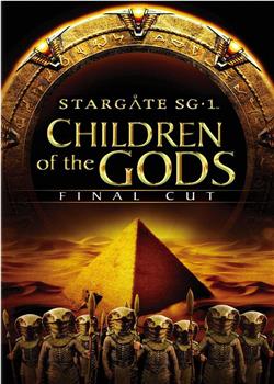 星际之门SG-1：众神之子 终极剪辑版在线观看和下载
