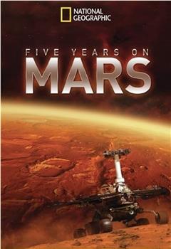 国家地理：火星五年在线观看和下载