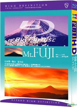 富士山在线观看和下载