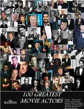 100位最伟大的电影明星在线观看和下载