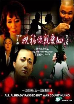 男艺伎回忆录在线观看和下载