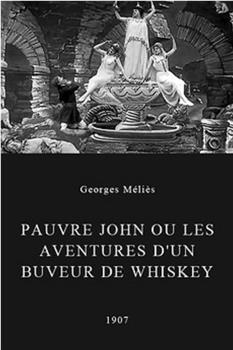 可怜的约翰与喝威士忌的人的冒险故事在线观看和下载
