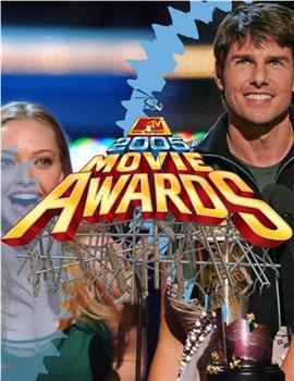 2005年MTV电影颁奖礼在线观看和下载