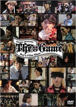 2010 THE GAME ～Boy's Film Show～在线观看和下载