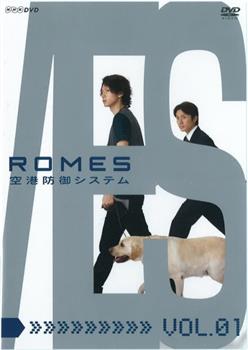 ROMES机场防御系统在线观看和下载