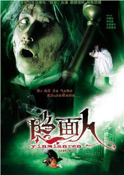 白发鬼在线观看和下载