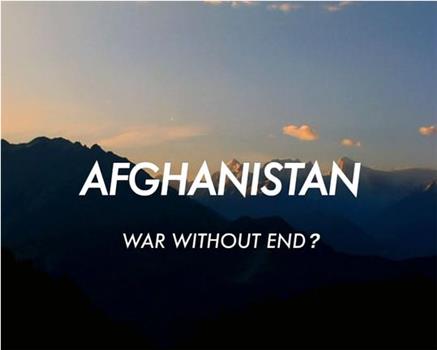 阿富汗：没有结束的战争在线观看和下载