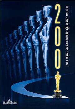 第73届奥斯卡颁奖典礼在线观看和下载