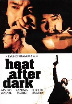 Heat after Dark在线观看和下载