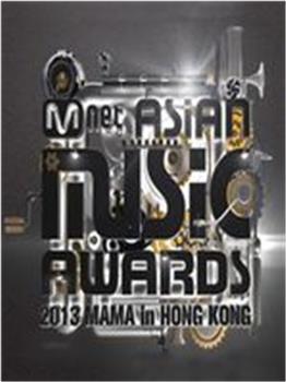 Mnet亚洲音乐大奖在线观看和下载