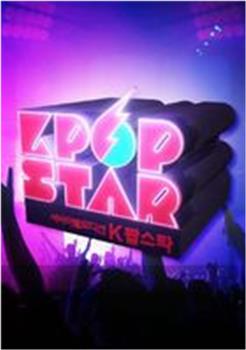 K-pop在线观看和下载