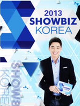Showbiz在线观看和下载
