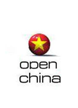 斯诺克中国公开赛在线观看和下载