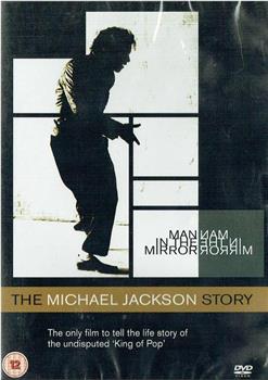 镜中人：迈克尔·杰克逊的故事在线观看和下载