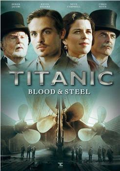 泰坦尼克号：血与钢在线观看和下载