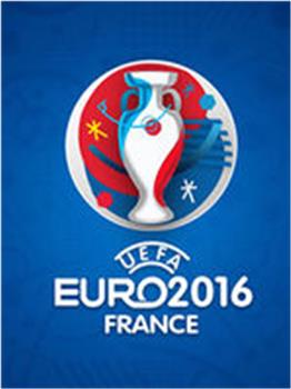 欧洲杯在线观看和下载