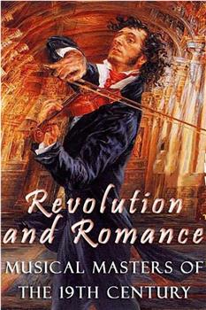革命与浪漫：十九世纪的音乐大师在线观看和下载