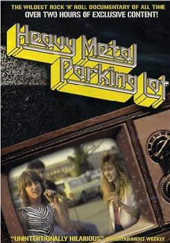重金属音乐在停车场在线观看和下载