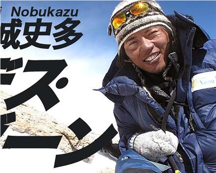 世界最高峰 珠穆朗玛的摄影之旅在线观看和下载