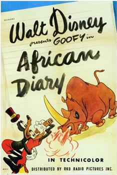 非洲人日记在线观看和下载