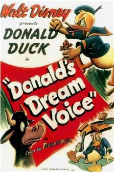 唐老鸭的梦想声音在线观看和下载