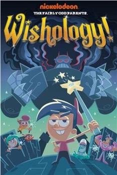 The Fairly Odd Parents: Wishology Trilogy在线观看和下载