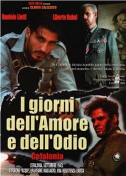 I Giorni dell'amore e dell'odio在线观看和下载