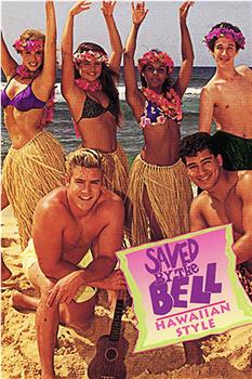Saved by the Bell: Hawaiian Style在线观看和下载