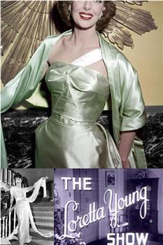 The New Loretta Young Show在线观看和下载