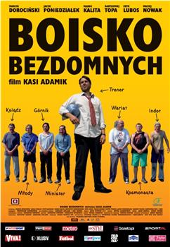 Boisko bezdomnych在线观看和下载