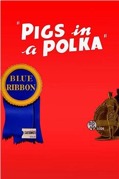 猪的波尔卡在线观看和下载
