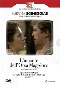 L'amante dell'orsa maggiore在线观看和下载