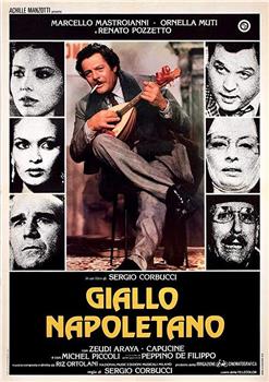 Giallo napoletano在线观看和下载